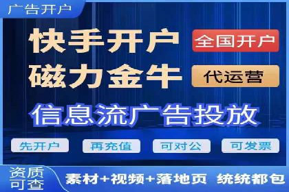 竞价开户操作技巧：成功案例分享