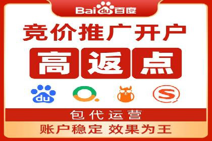 餐饮业SEM关键词营销策略及成功案例