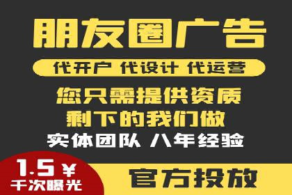 百度竞价账户托管：优化广告投放策略案例