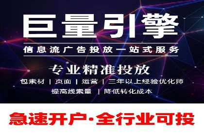 行业标杆：SEM推广代运营成功案例